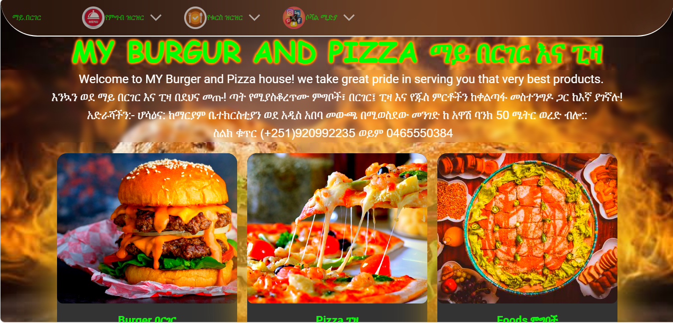Digital Menu